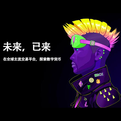 合约交易平台app页面展示