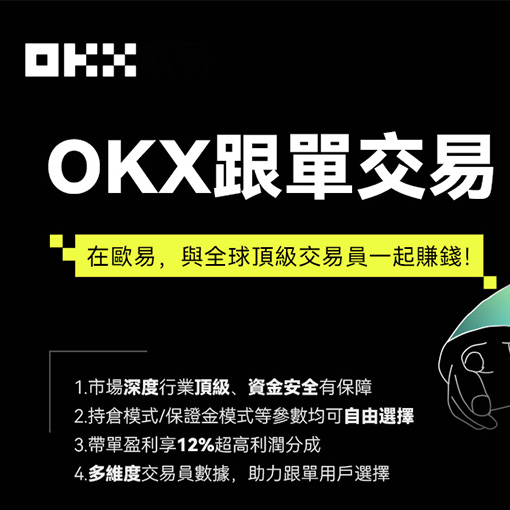 合约交易平台app页面展示